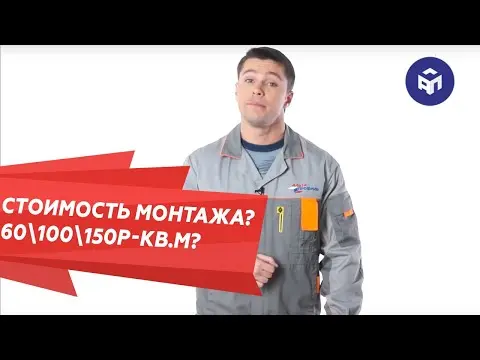 Сколько стоит монтаж сайдинга?